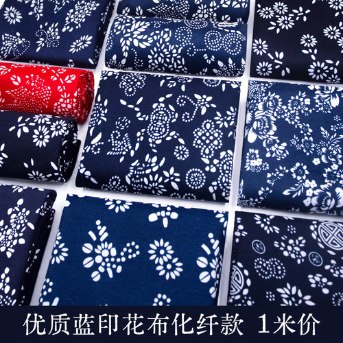 乌镇蓝印花布民族风吊顶装饰墙布