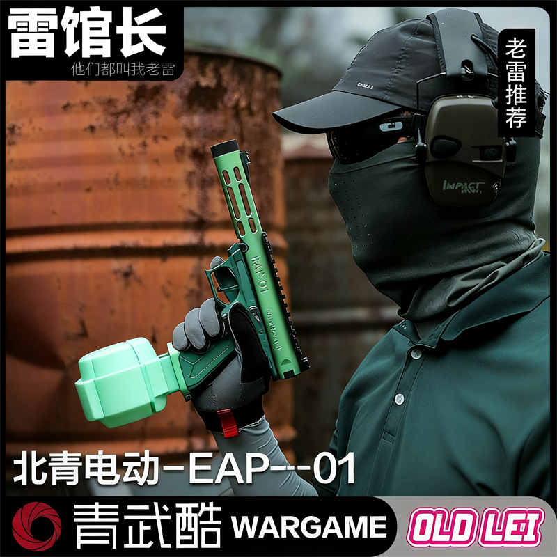 无刷双行程扳机弹鼓自带断电唤醒