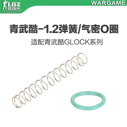 北青G17 维修耗材配件2011系列钛合金活塞卷毛金属齿轮弹夹天梯等