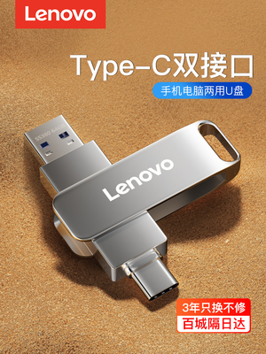Lenovo, huawei, мобильный USB-флеш-накопитель, вместительный и большой ноутбук, 128G
