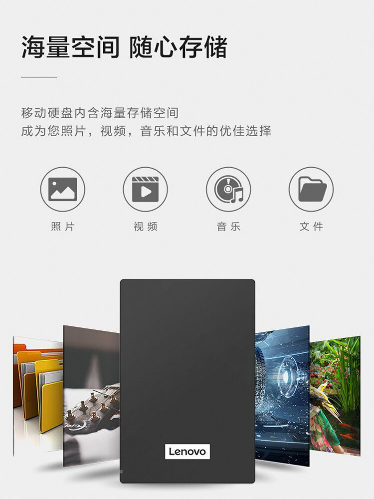 레노버 모바일 하드드라이브 2T 대용량 고속 컴퓨터 맥 외장형 게임 1T 4TB F508 F309