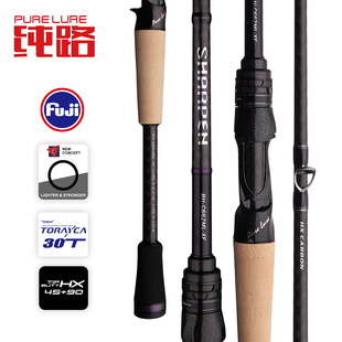 纯路新款RH路亚泛用竿便携旅行竿虫竿雷强竿正品路亚竿直柄枪柄