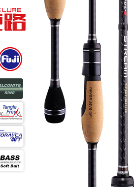 纯路新款STR便携竿旅行竿虫竿路亚竿超快调正品直柄枪柄鲈鱼鳜鱼