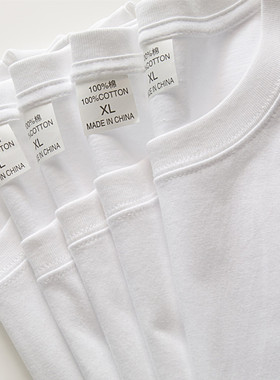 新疆棉210g重磅纯棉春秋冬季白色长袖T恤正肩宽松内搭男女打底衫