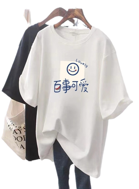 纯棉白色短袖t恤女大码情侣装潮