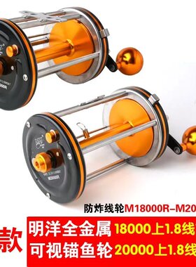 明洋山东威海右手鼓轮防炸线
