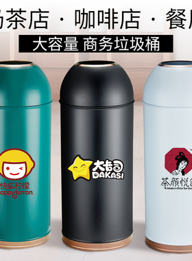 子弹头垃圾桶奶茶圆形无盖酒店大堂商场咖啡厅直投不锈钢果皮箱