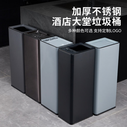 商用不锈钢烟灰桶卫生间擦手巾直投摇盖立式大容量垃圾桶酒店时尚