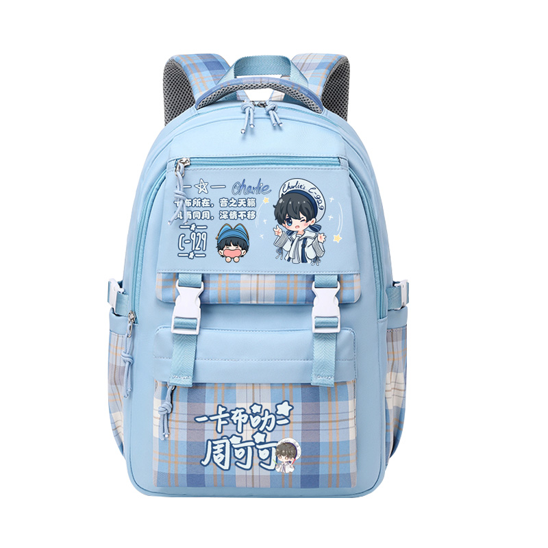 卡布叻周深同款书包背包双肩包