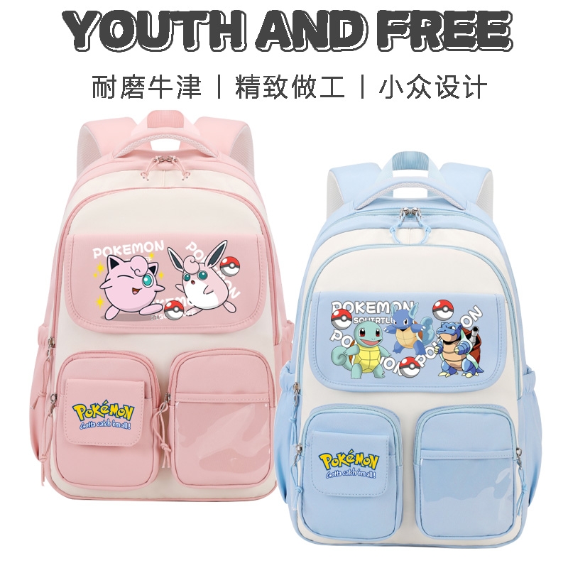 宠物小精灵宝可梦书包女童神奇宝贝皮卡丘杰尼龟初中小学生双肩包