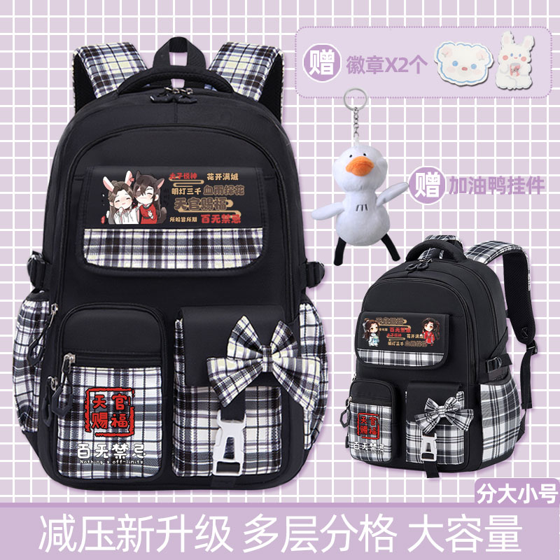 天官赐福书包背包双肩包