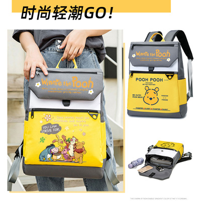 熊维初中生尼书包背包双肩包