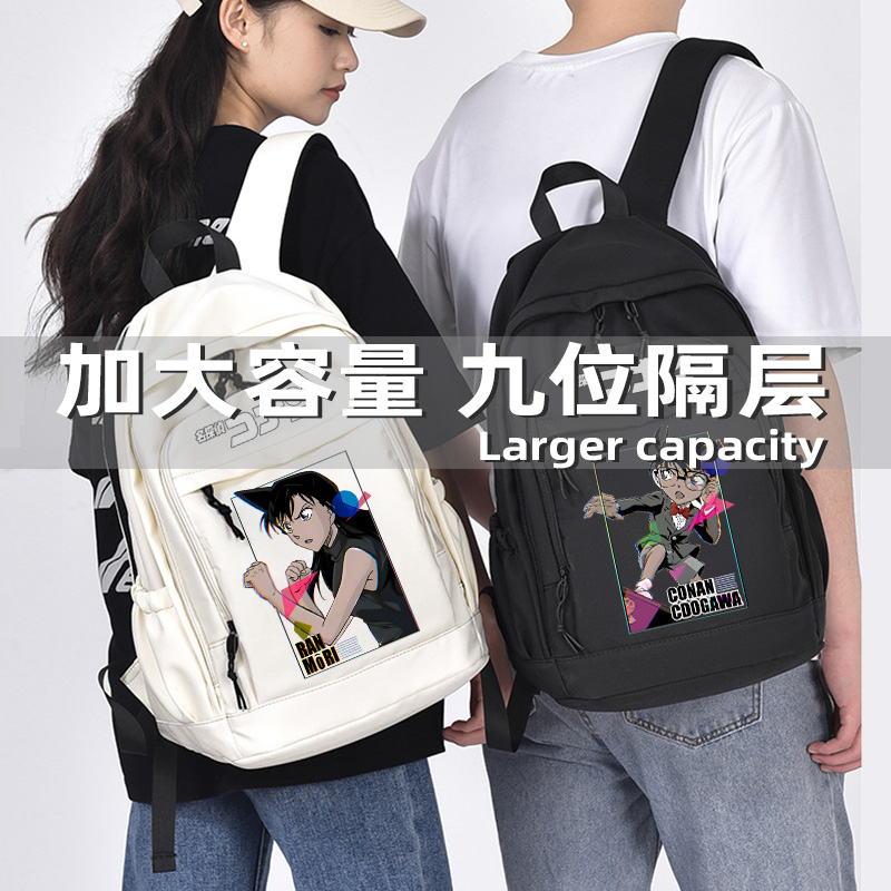 柯南怪盗基德书包背包双肩包