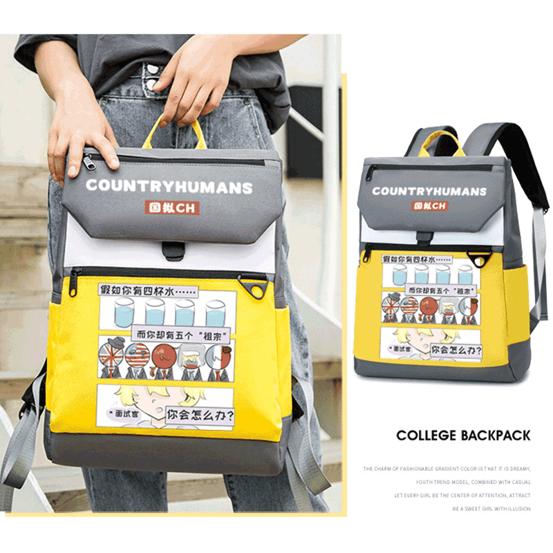 countryhumans国拟ch五常同人周边英俄德瓷美背包书包双肩包男女