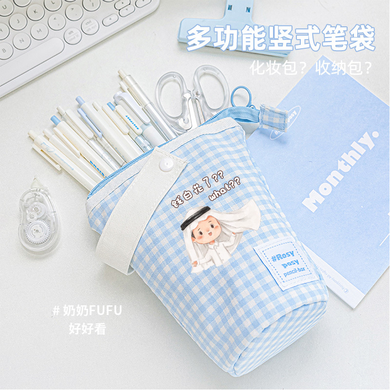 卡塔尔王子笔袋文具盒收纳