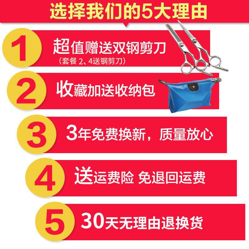 家用大功率进口电动理发电推子充电理发器电推剪成儿童剃头刀静音