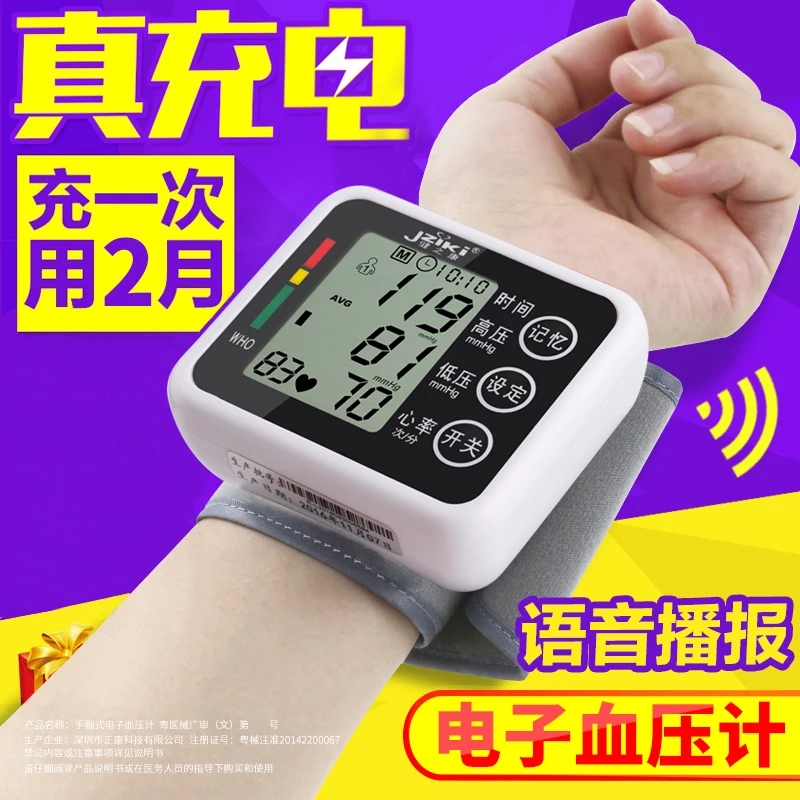 生日礼物实用创意小礼品送长辈给爸妈老人父母亲实用家-老人礼品(江福五金专营店仅售112.14元)