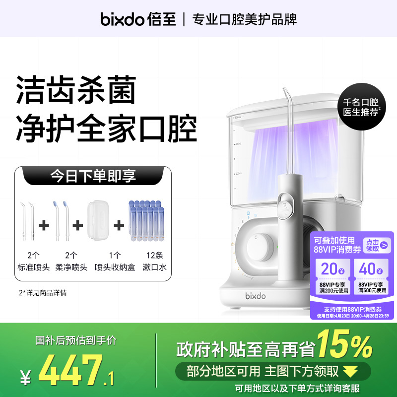 Сħг̨ʽϴˮͯͥǻʵ474.05Ԫ