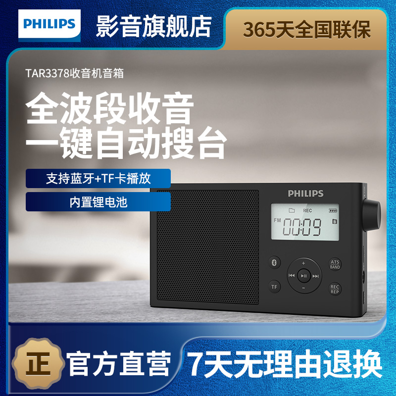 TAR3378ȫ̲˲忨Ӽʵ359Ԫ