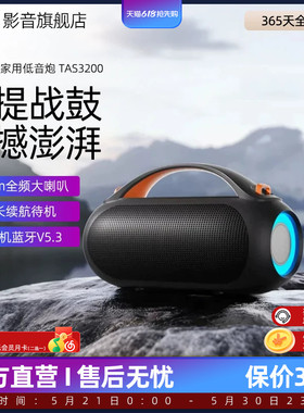 飞利浦TAS3200无线蓝牙音响户外运动大功率长续航超重低音炮音箱