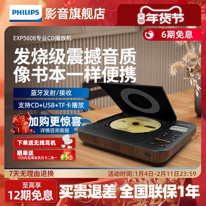 ������EXP5608��Ʒ������������CD��װ����������������ר������ 549Ԫ