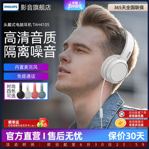 有线头戴式音乐便携耳机