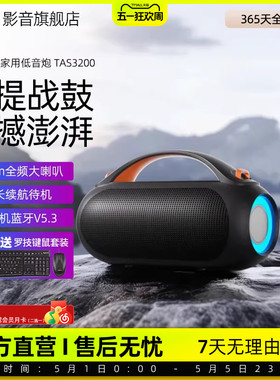 飞利浦TAS3200无线蓝牙音响户外运动大功率长续航超重低音炮音箱