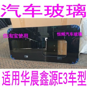 路达威鑫源E3推拉窗窗中窗透气窗