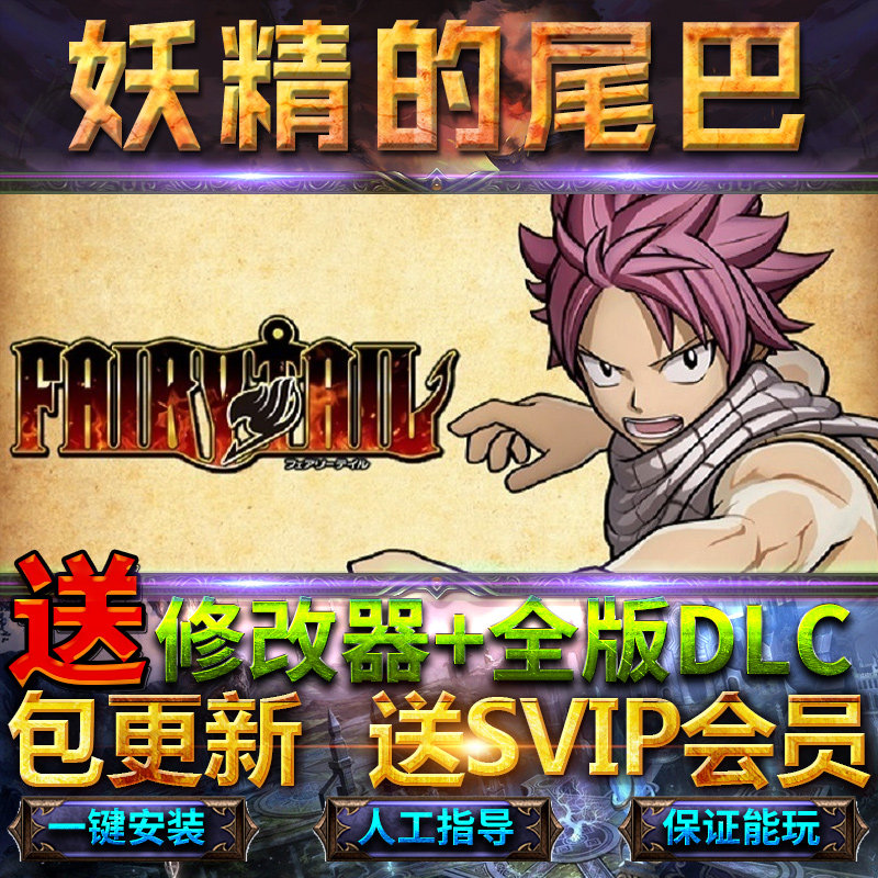 皇牌空战7 未知空域 未知领域空战奇兵7 中文豪华版全dlcs 送修改器 网络联机补丁pc电脑单机游戏