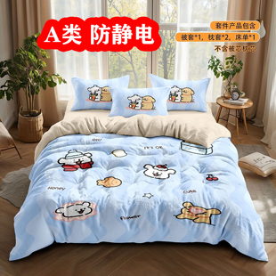 A类线条小狗牛奶绒四件套防静电宝宝绒儿童学生宿舍床品3件套冬季