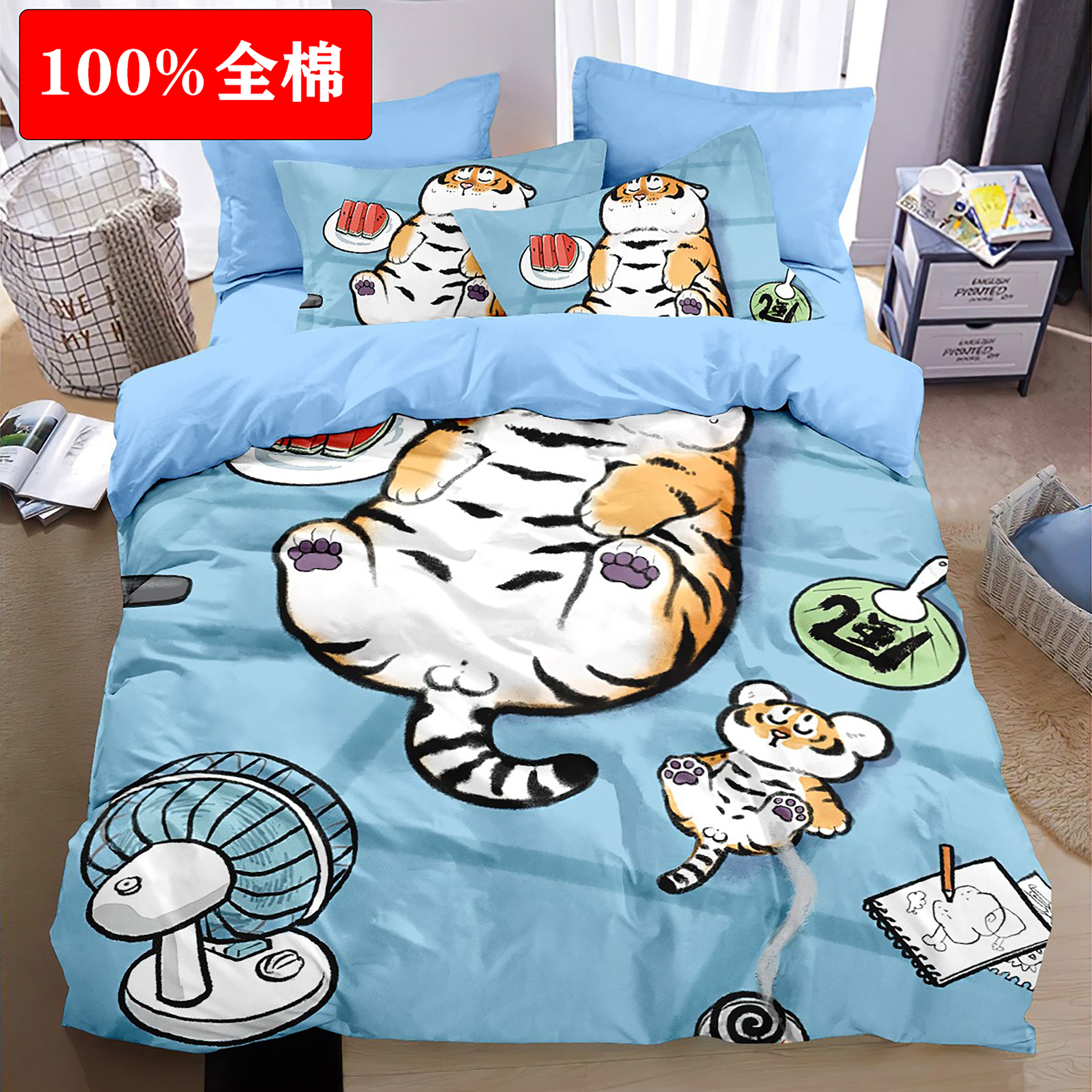 小胖虎纯棉四件套100%全棉床笠小老虎被套儿童学生床上用品三件套