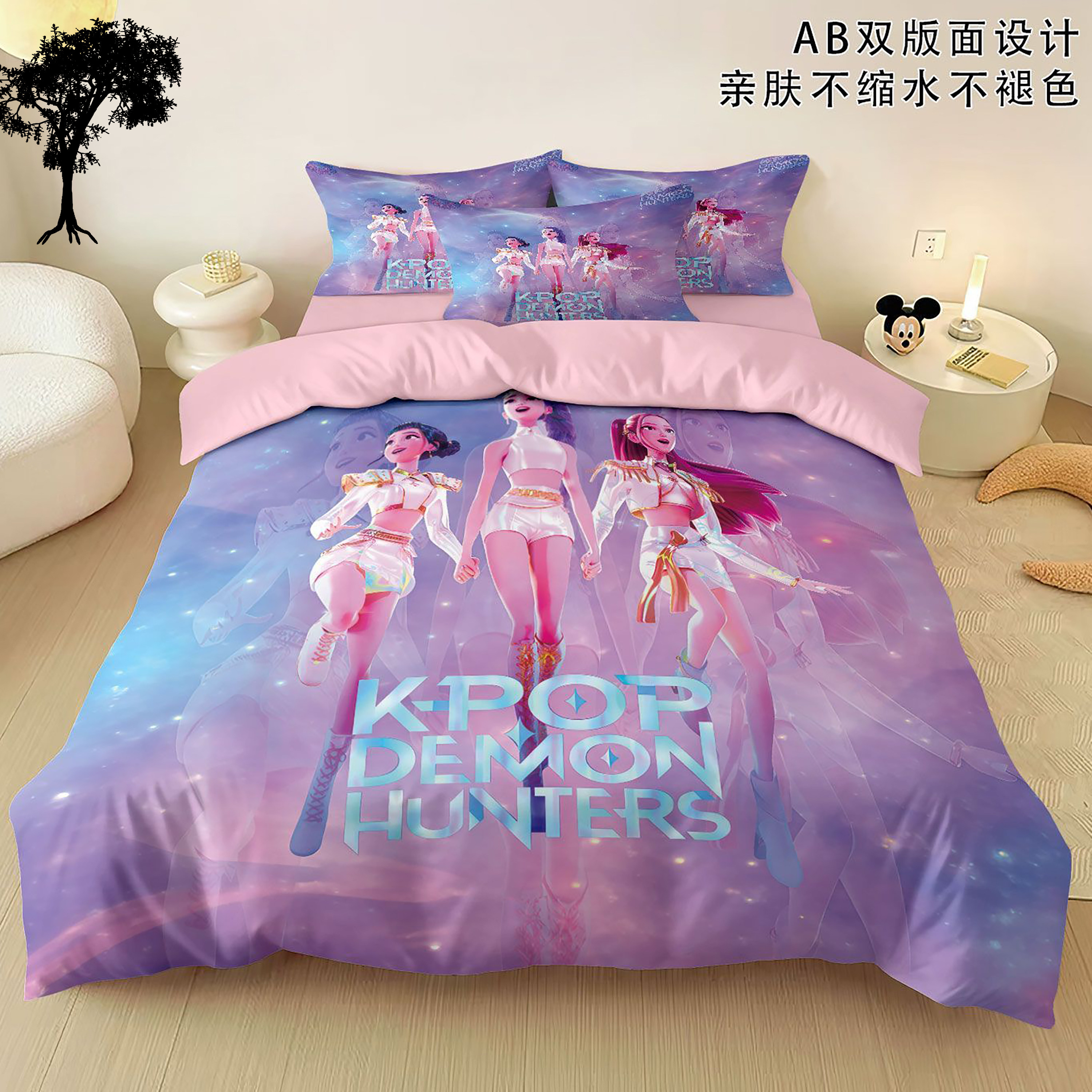 猎魔女团被罩四件套沙加男团女孩中学生宿舍床上用品三件套非纯棉