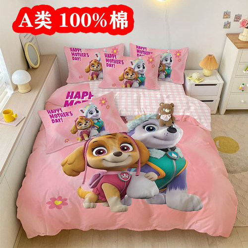 汪汪队全棉被套纯棉四件套100%全棉幼儿园儿童学生宿舍床上三件套