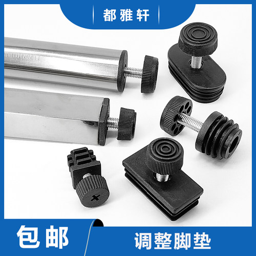 螺母管塞螺母管塞不锈M6M8可调节