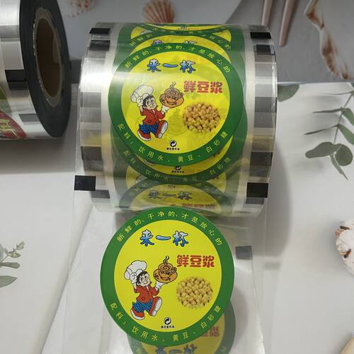 一次性豆浆奶茶封口膜9095口径塑杯通用定制商用封杯小纸芯3000张