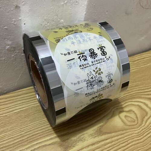 豆浆封杯膜塑杯通用口径