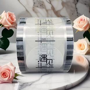 豆浆杯通用90 封杯膜定制logo冷饮 95口径奶茶两用封口膜2025新款