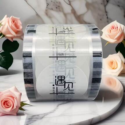 豆浆杯通用90/95口径奶茶两用封口膜2025新款封杯膜定制logo冷饮