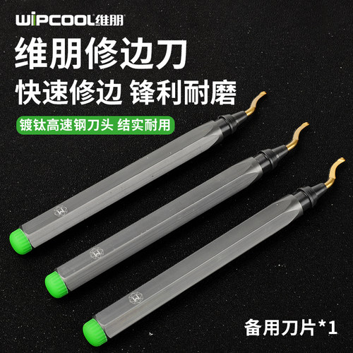 镀钛高速刀片 360&deg;旋转刀头 高强度耐磨损