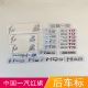 H9后字标HS9 HQ9 HS7字母标 适配中国一汽红旗车标H5
