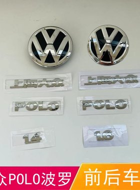 适用上海大众POLO波罗前后车标后字母标背门英文标志1.41.6字贴牌