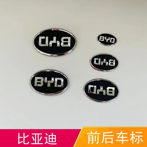 适配比亚迪F3 F0 L3 G3 F6 G6 S6F3RS7速锐BYD前后车标后字标标志