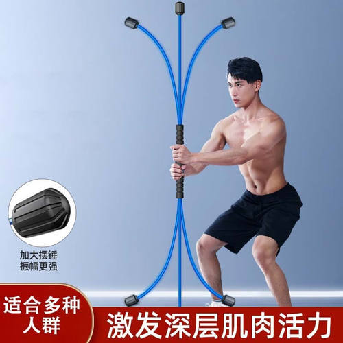 苏健飞力士健身棒弹力棒菲利斯飞力仕杆多功能运动训练震颤棒LL7