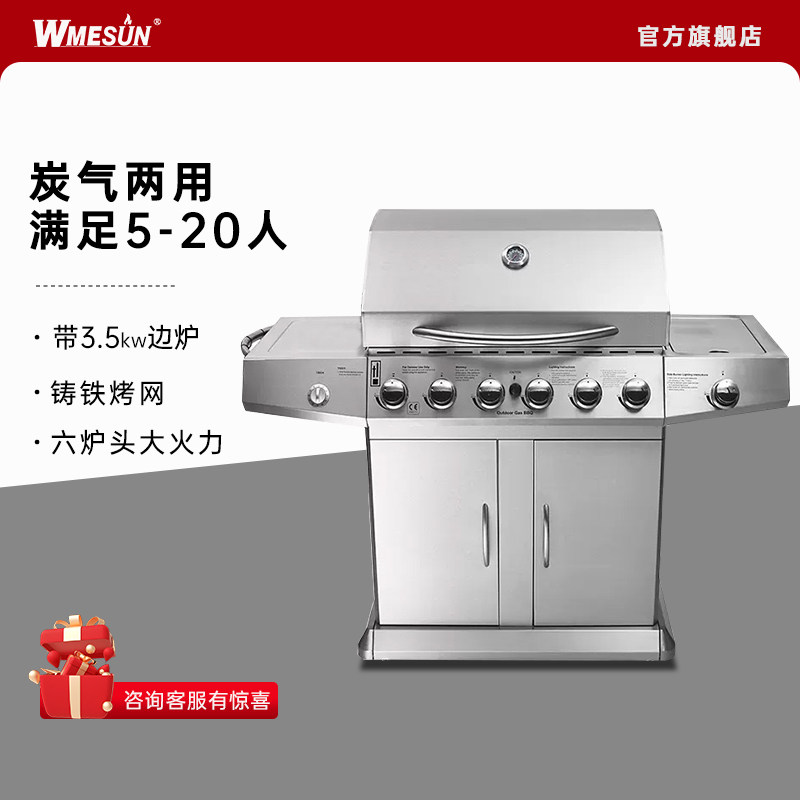 燃气大号多功能可移动烧烤炉家用图片