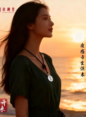 999纯银圆形吊坠生门挂件