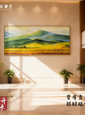 背靠青山客厅装饰画山水画办公室挂画新中式风景沙发背景墙壁画