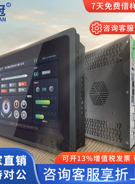 数冠 工控All8/10.4/12.1EPC触控显示器工业平板电容屏嵌入式防水