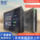 数冠 防水 12.1EPC触控显示器工业平板电容屏嵌入式 工控All8 10.4