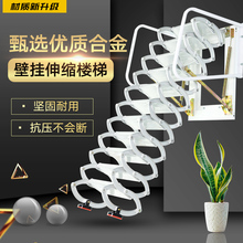科卫壁挂阁楼伸缩楼梯室内拉伸梯子1