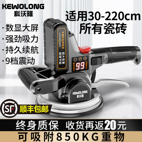 德国瓷砖平铺机工具墙地砖墙砖贴